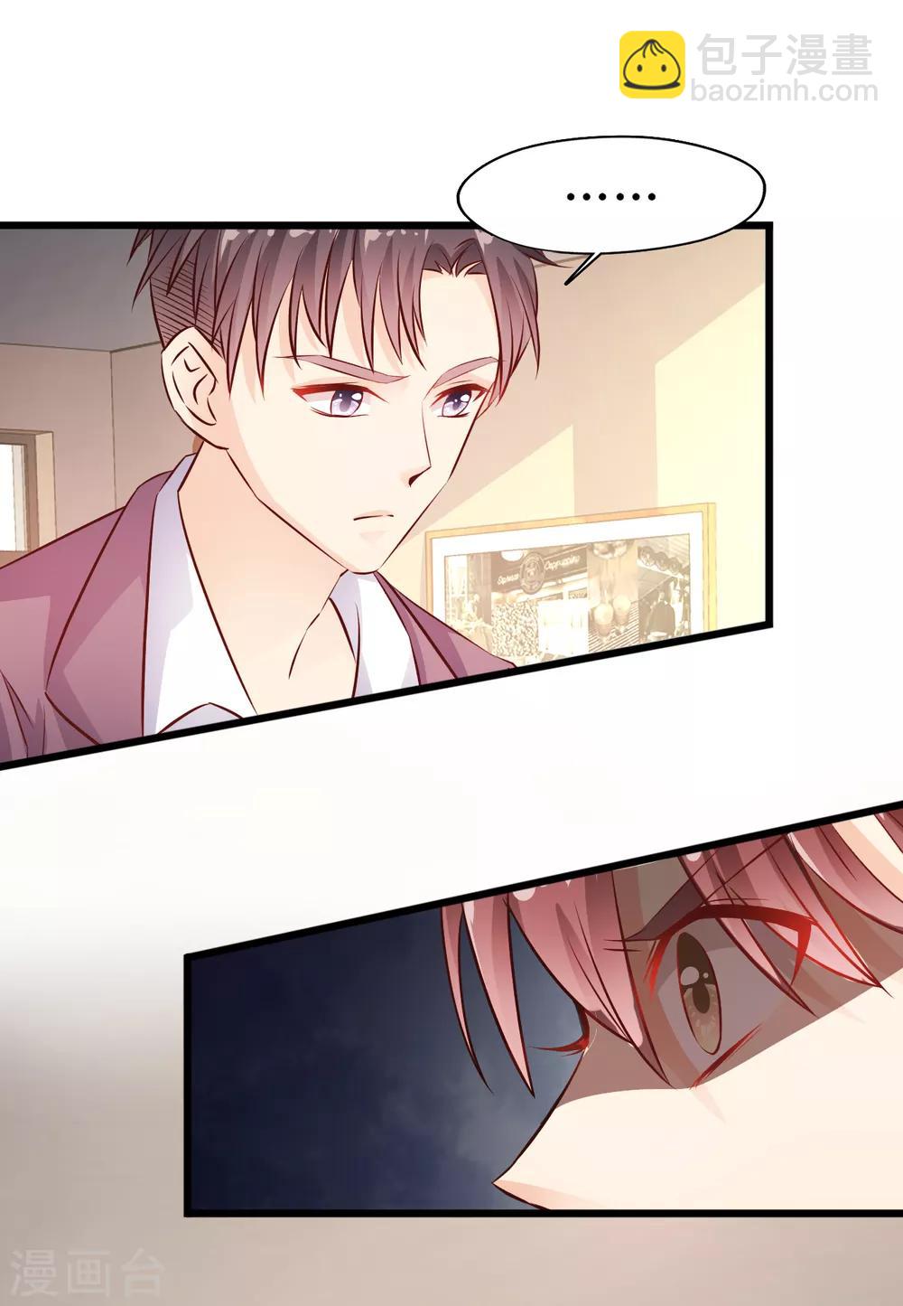 第19话 母亲的期待-第20话