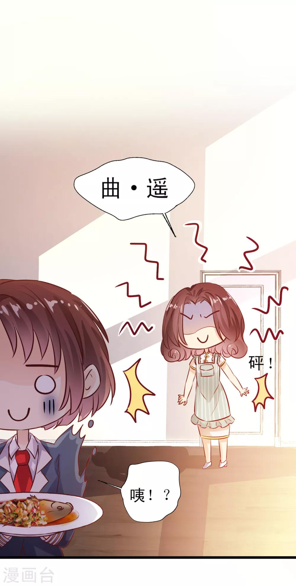 第19话 母亲的期待-第20话