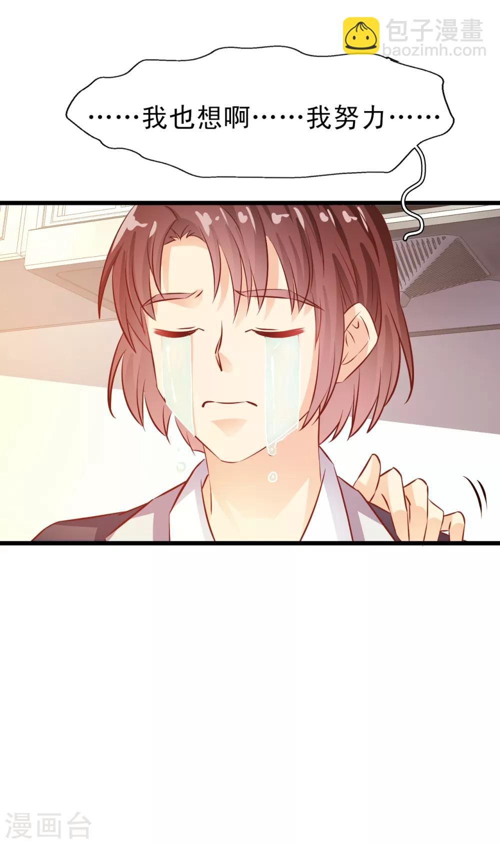 第19话 母亲的期待-第20话