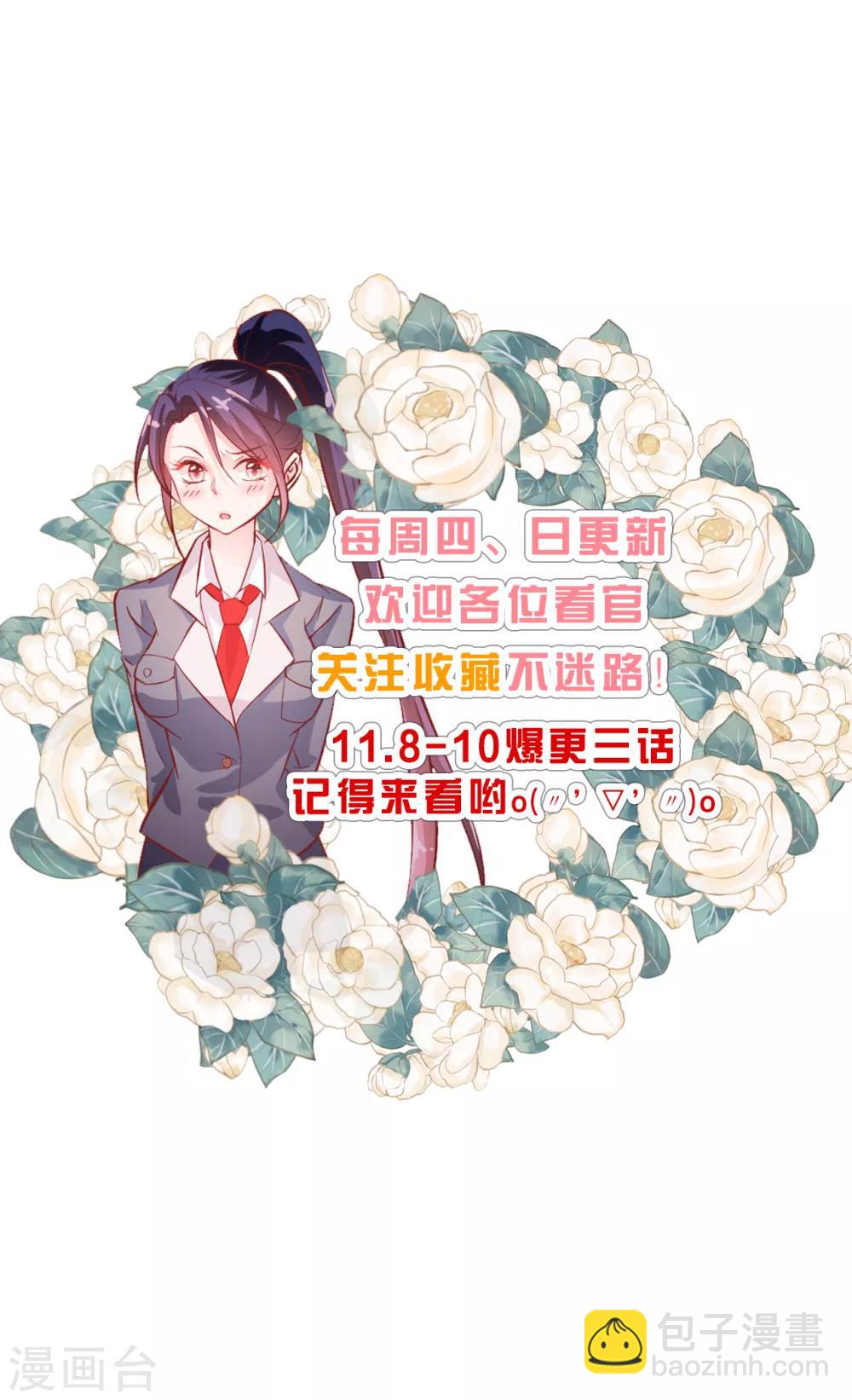 第19话 母亲的期待-第20话