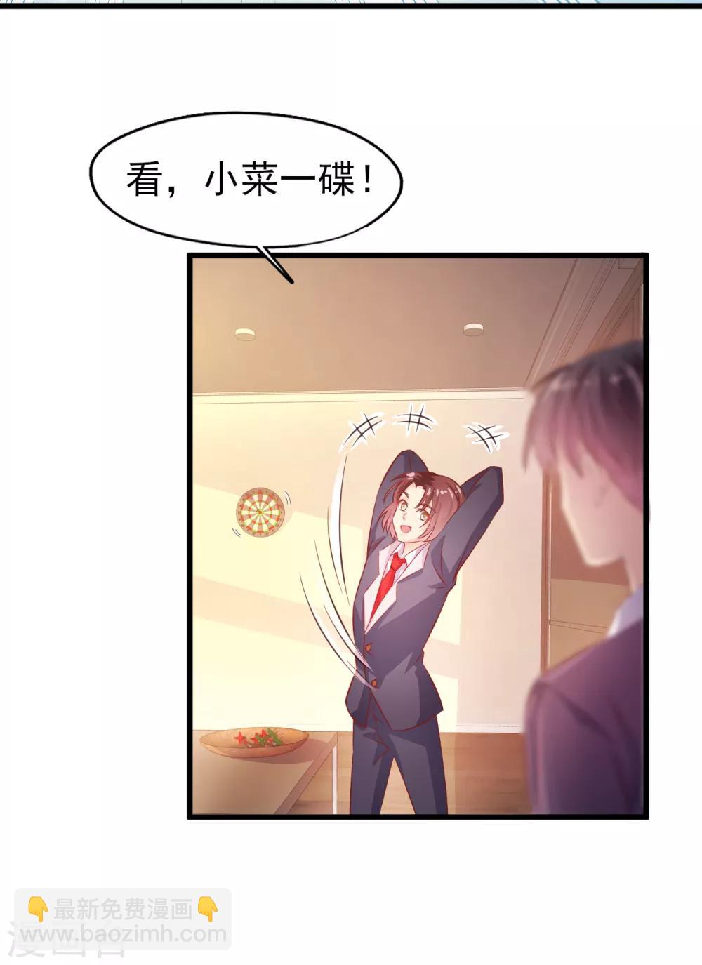 第21话 出师未捷1-第22话