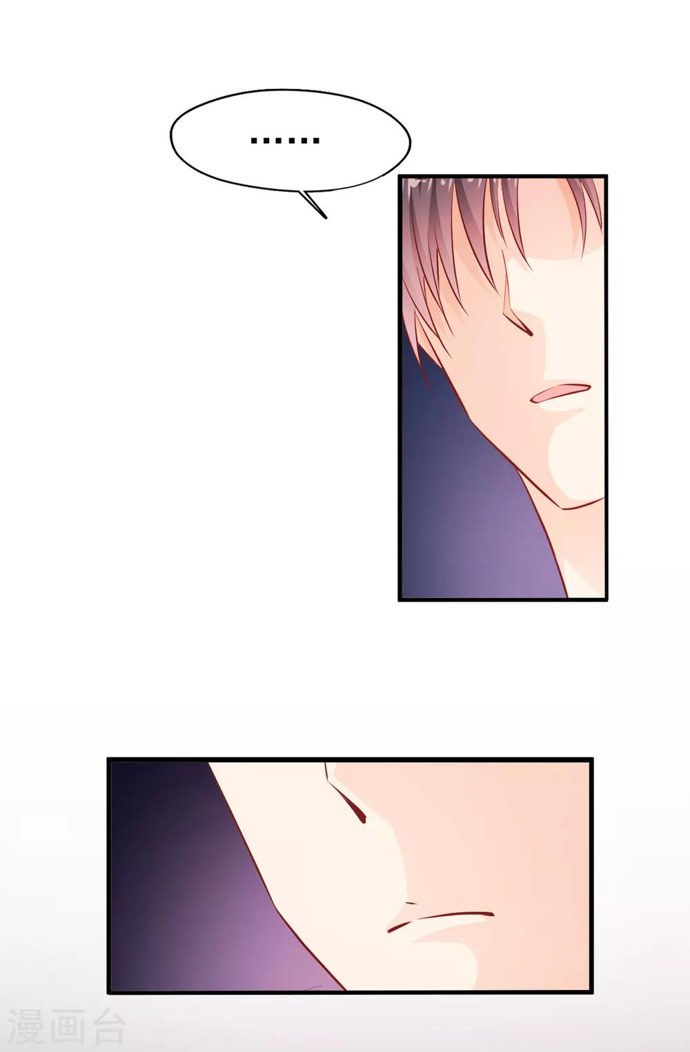 第21话 出师未捷1-第22话