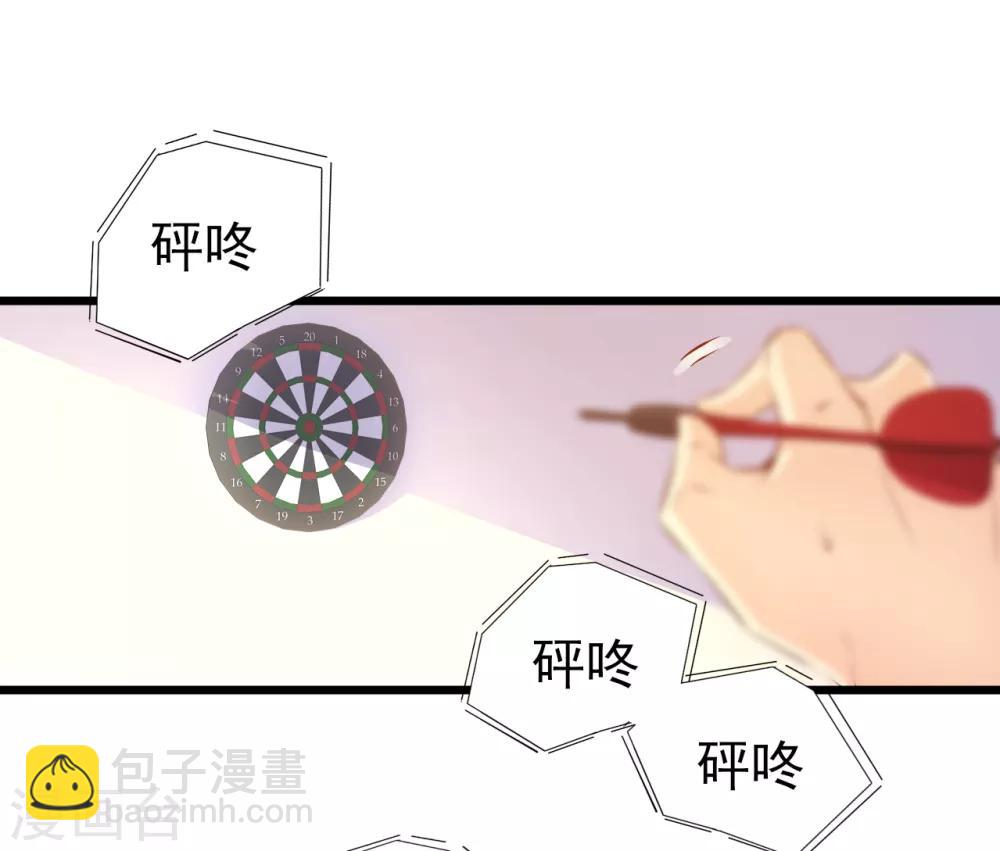 第21话 出师未捷1-第22话