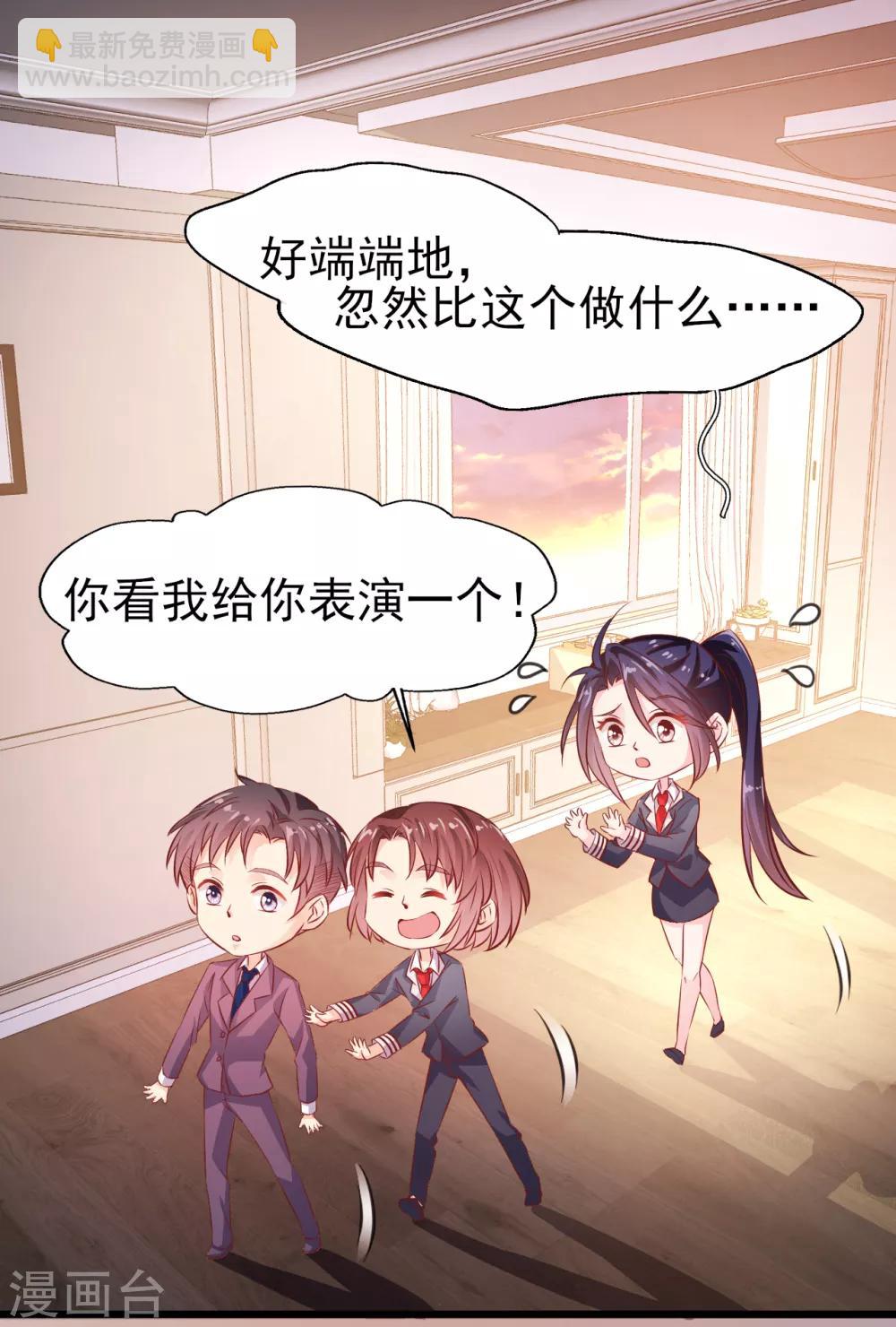 第21话 出师未捷1-第22话