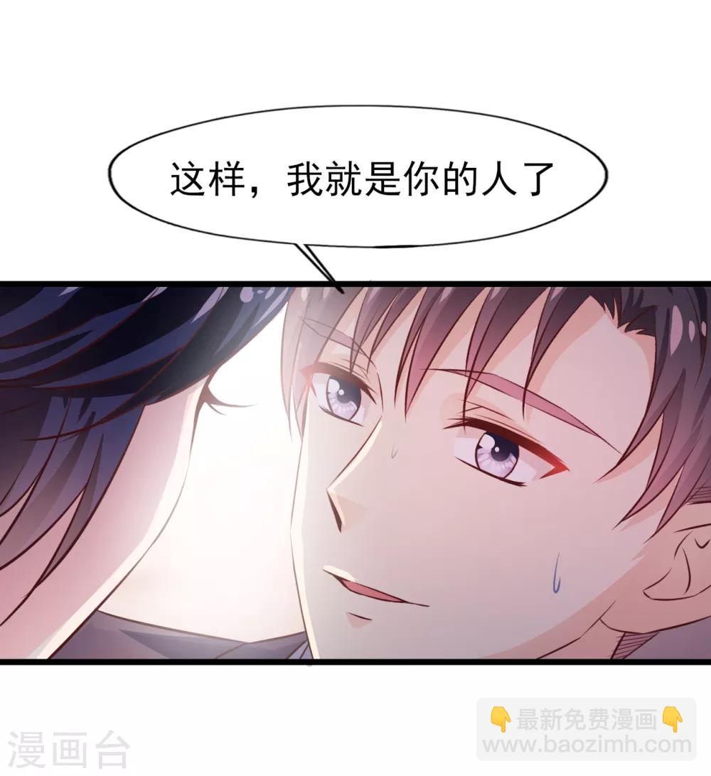 第23话 趁人之危-第24话