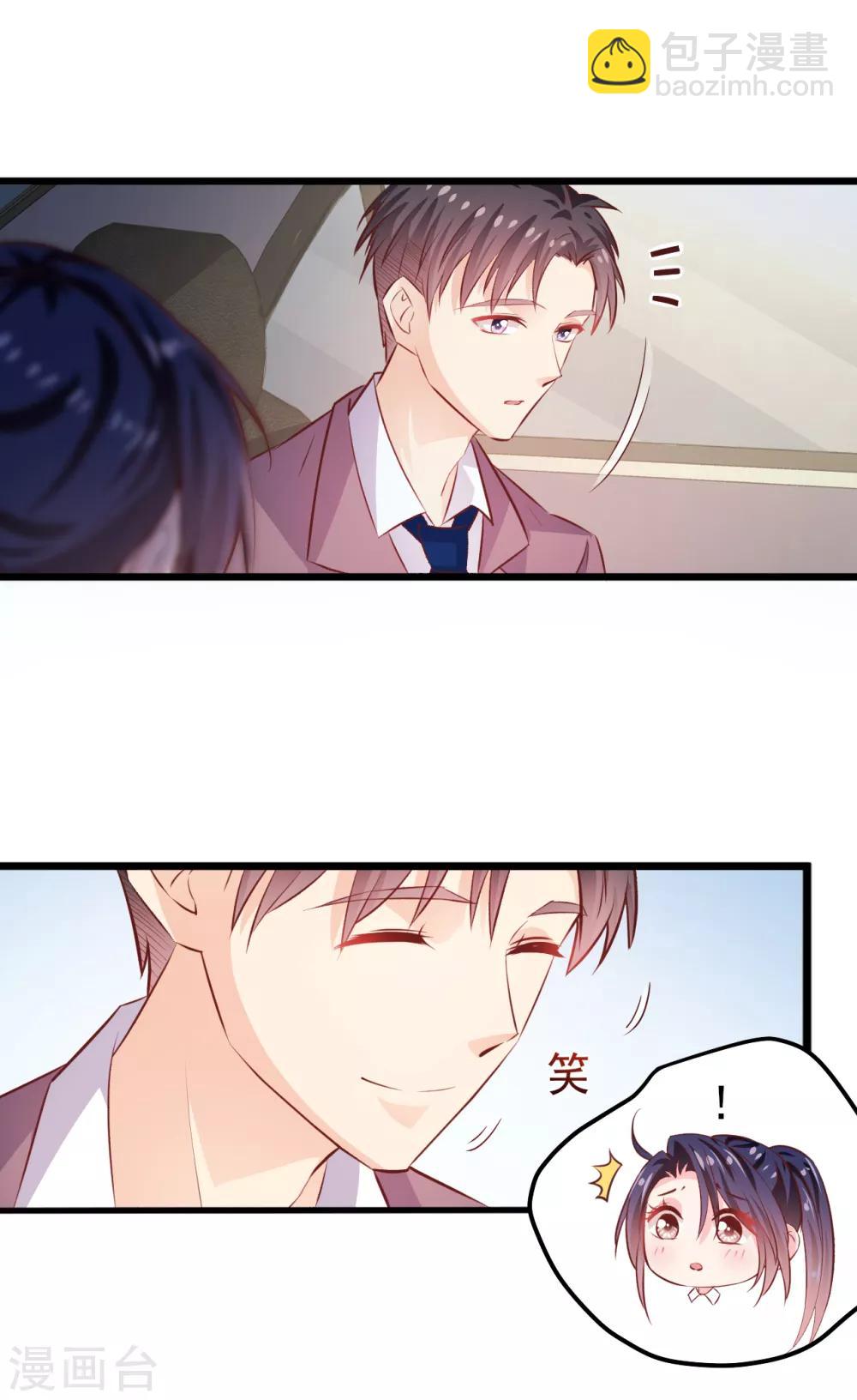 第23话 趁人之危-第24话