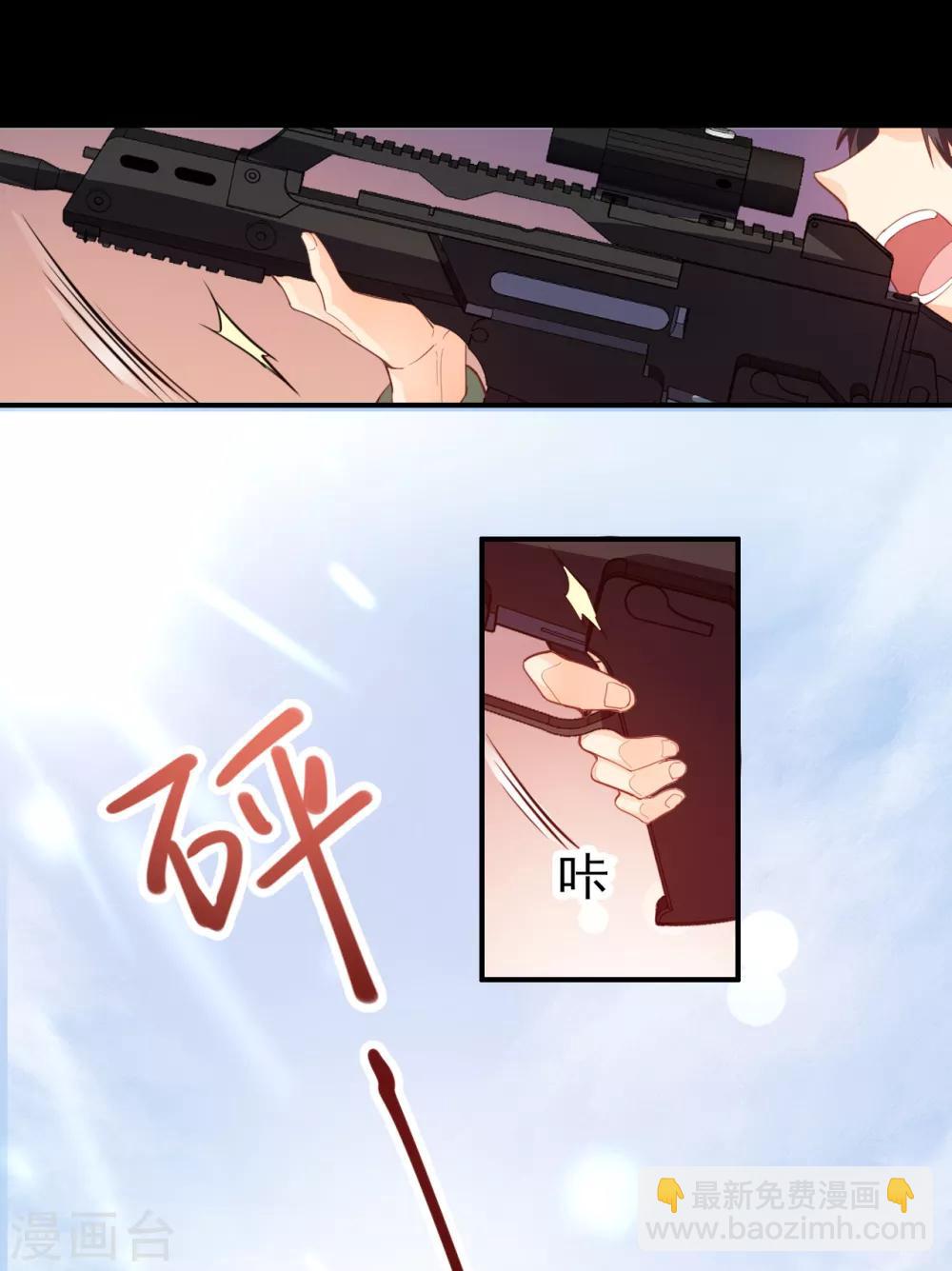 第25话 心理阴影2-第26话