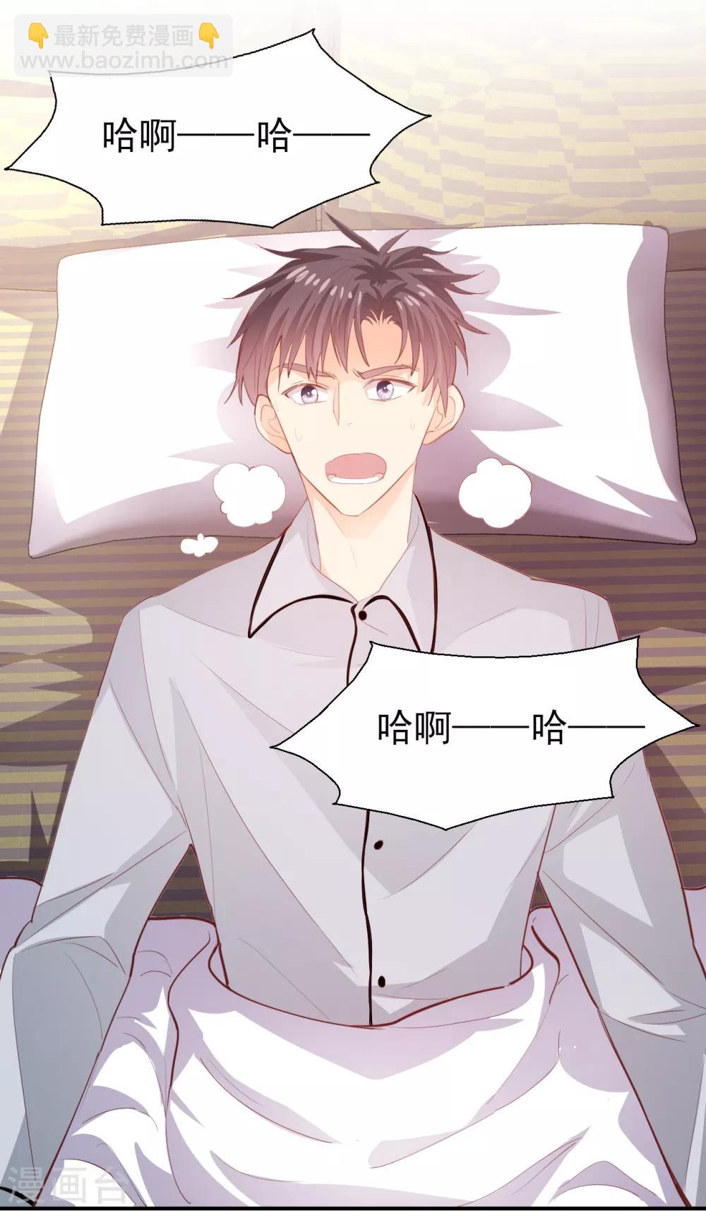 第25话 心理阴影2-第26话