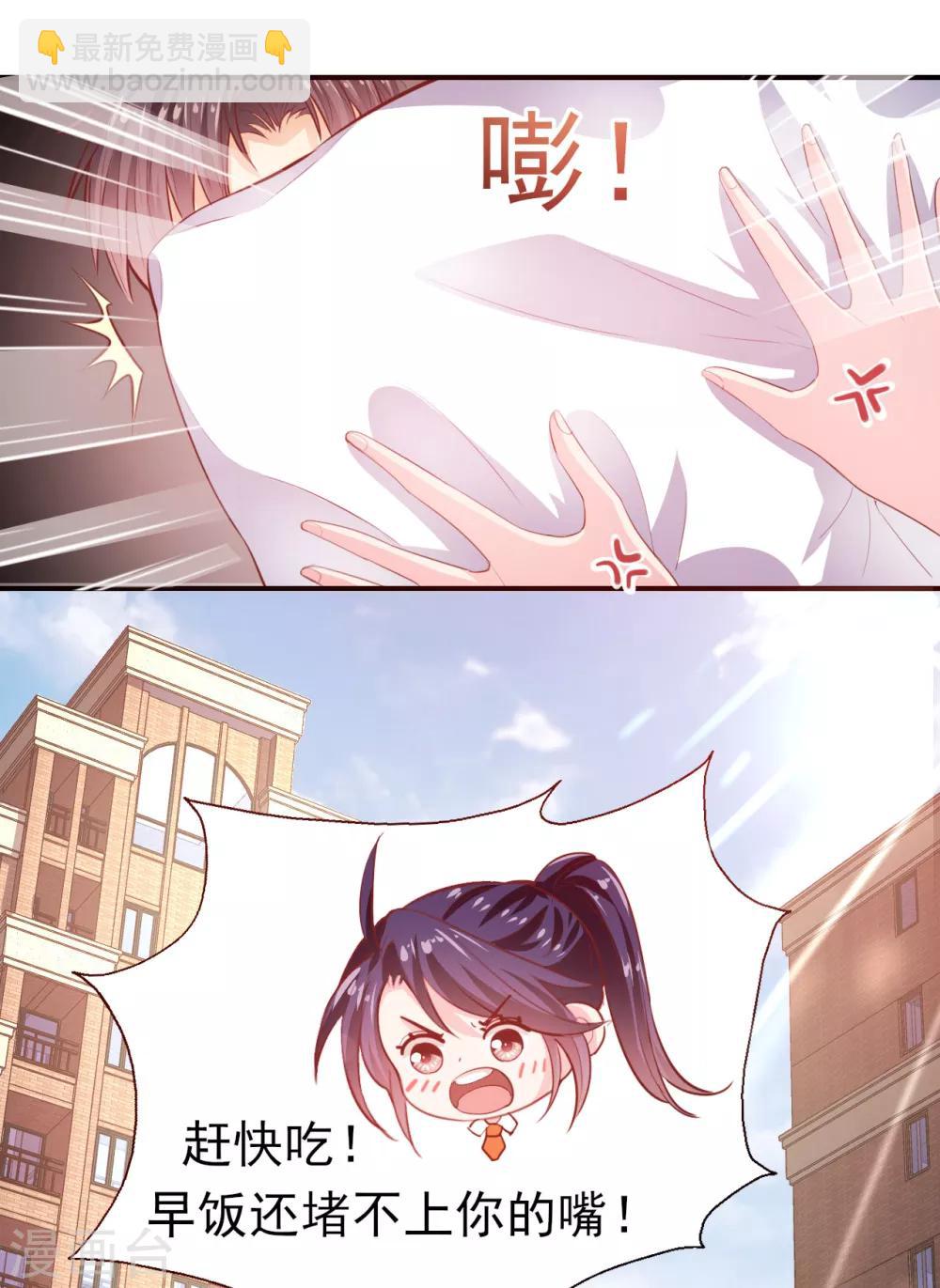 第25话 心理阴影2-第26话