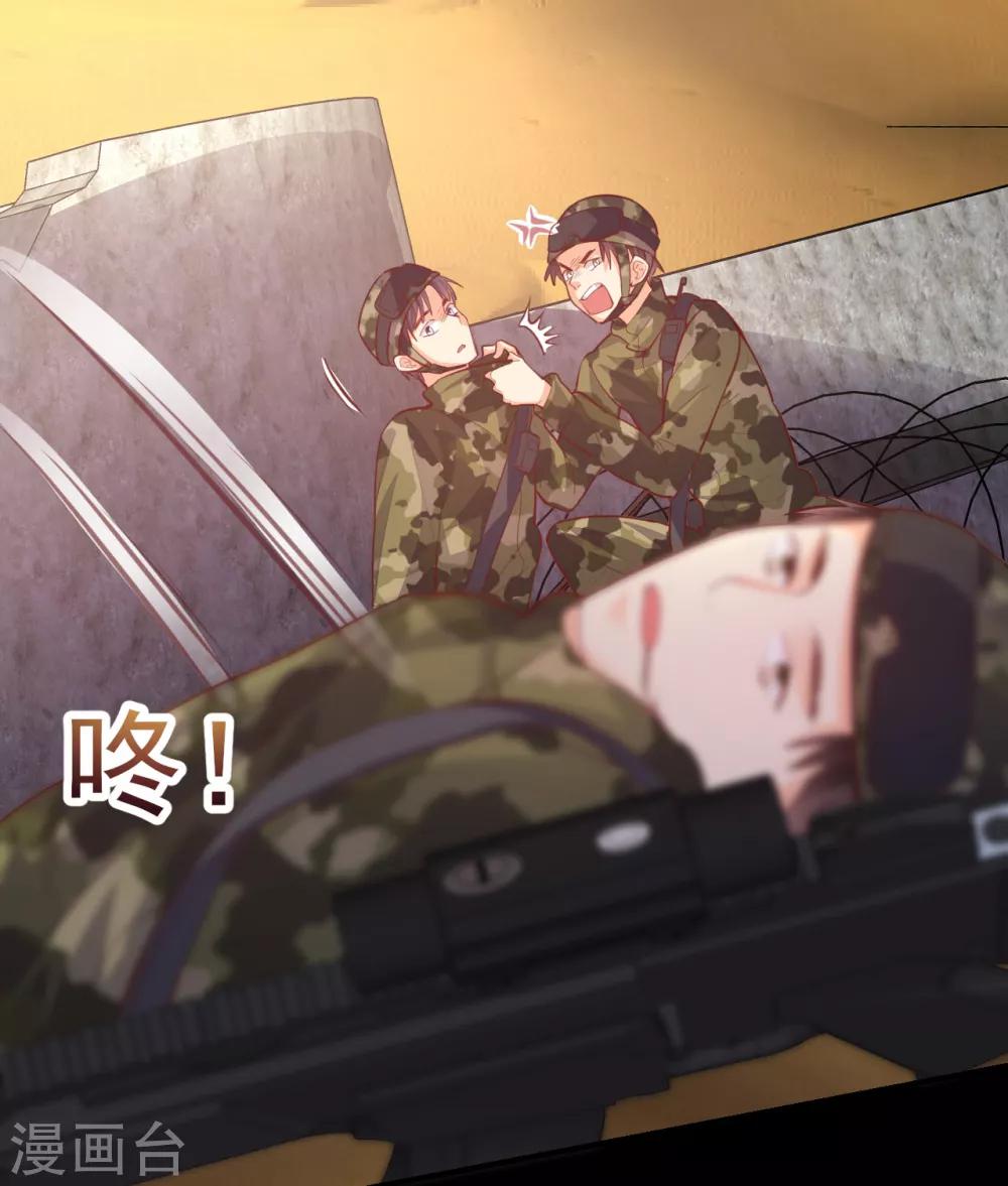 第25话 心理阴影2-第26话