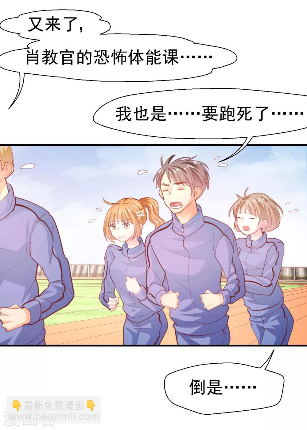 第27话 愿赌服输-第28话