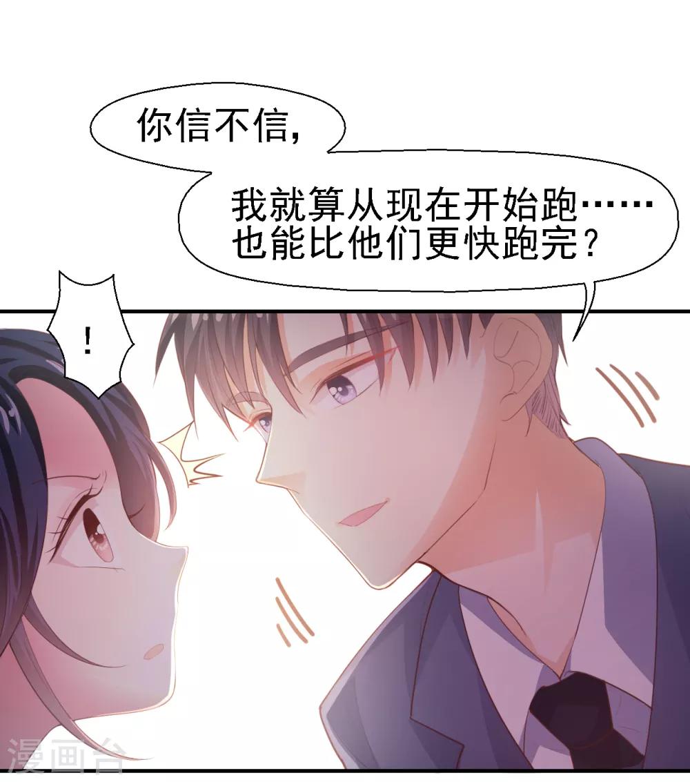 第27话 愿赌服输-第28话