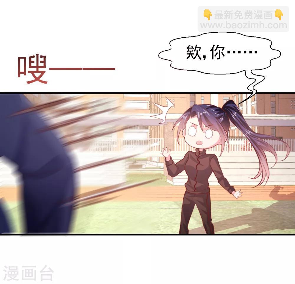 第27话 愿赌服输-第28话