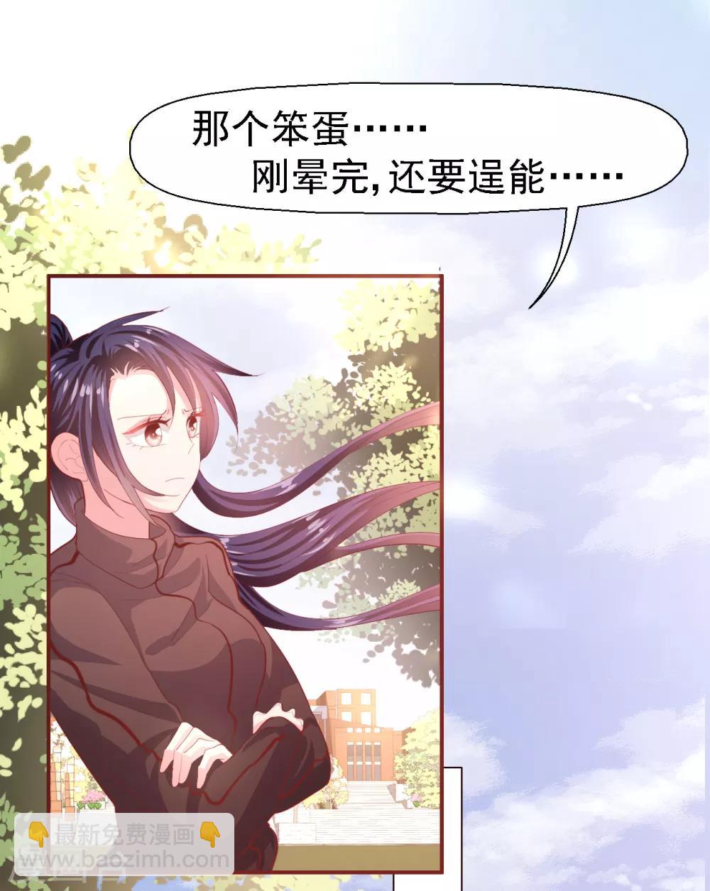 第27话 愿赌服输-第28话