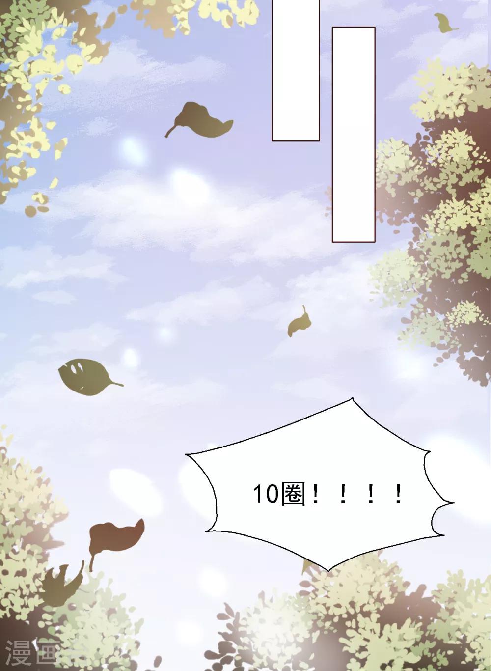 第27话 愿赌服输-第28话