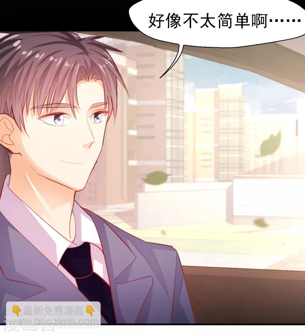 第27话 愿赌服输-第28话