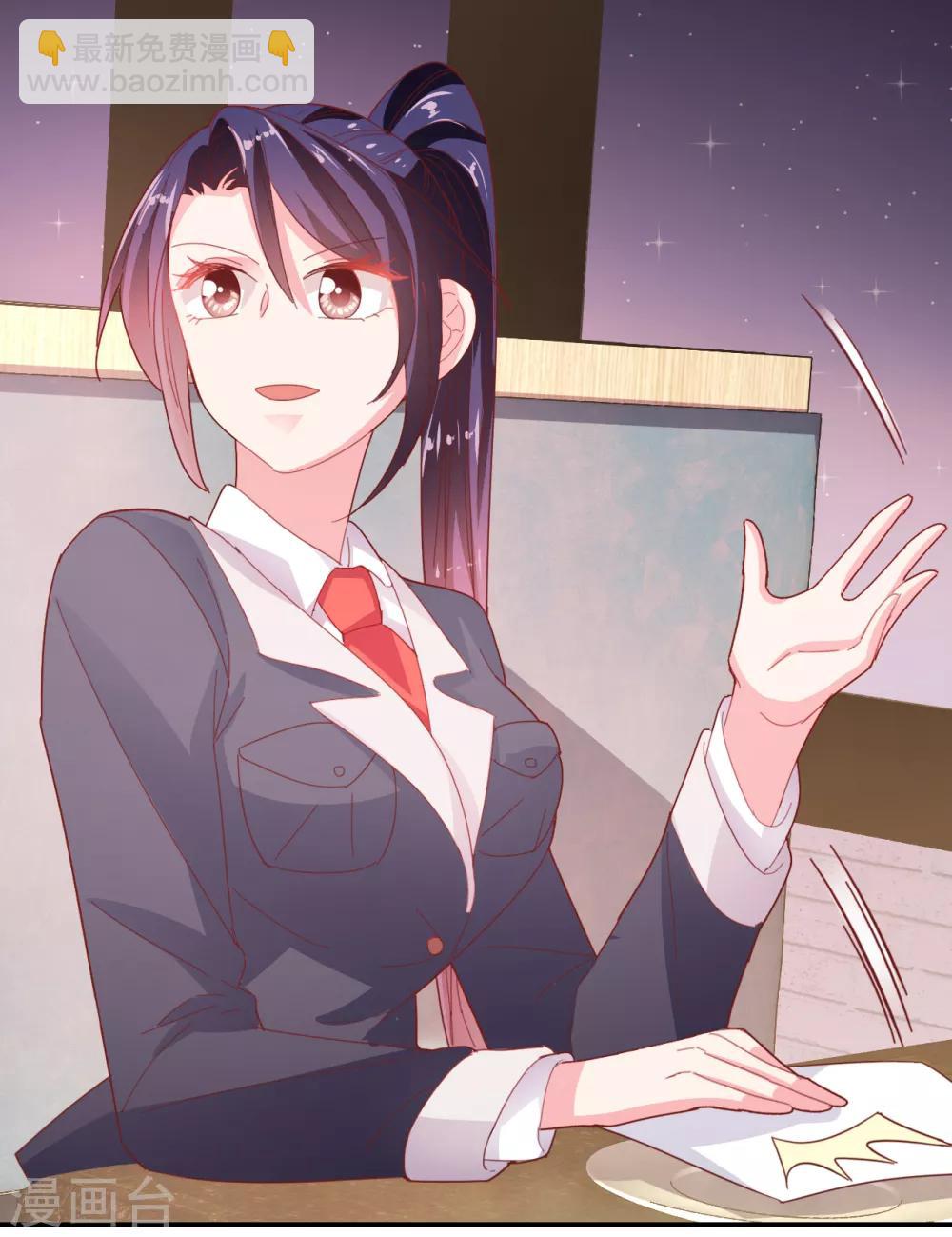 第29话 你们在交往吗？-第30话