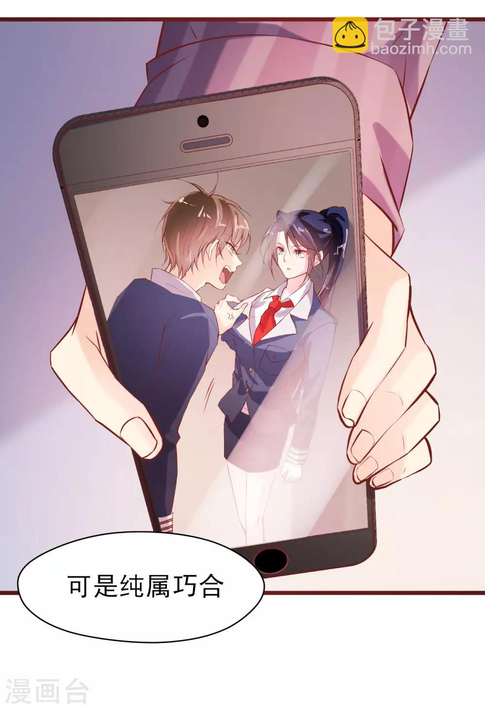 第3话 爱好是拍小片-第4话