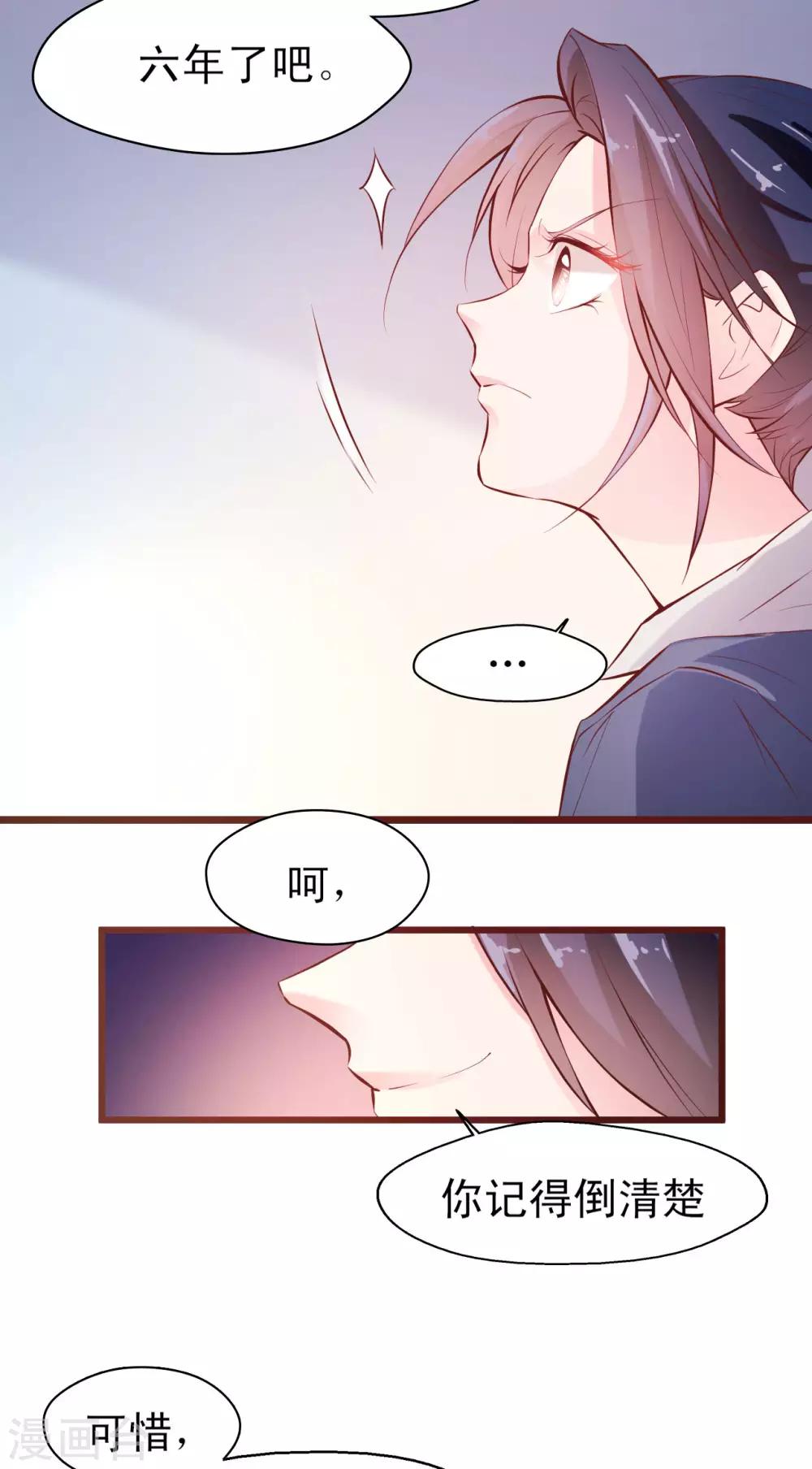 第3话 爱好是拍小片-第4话