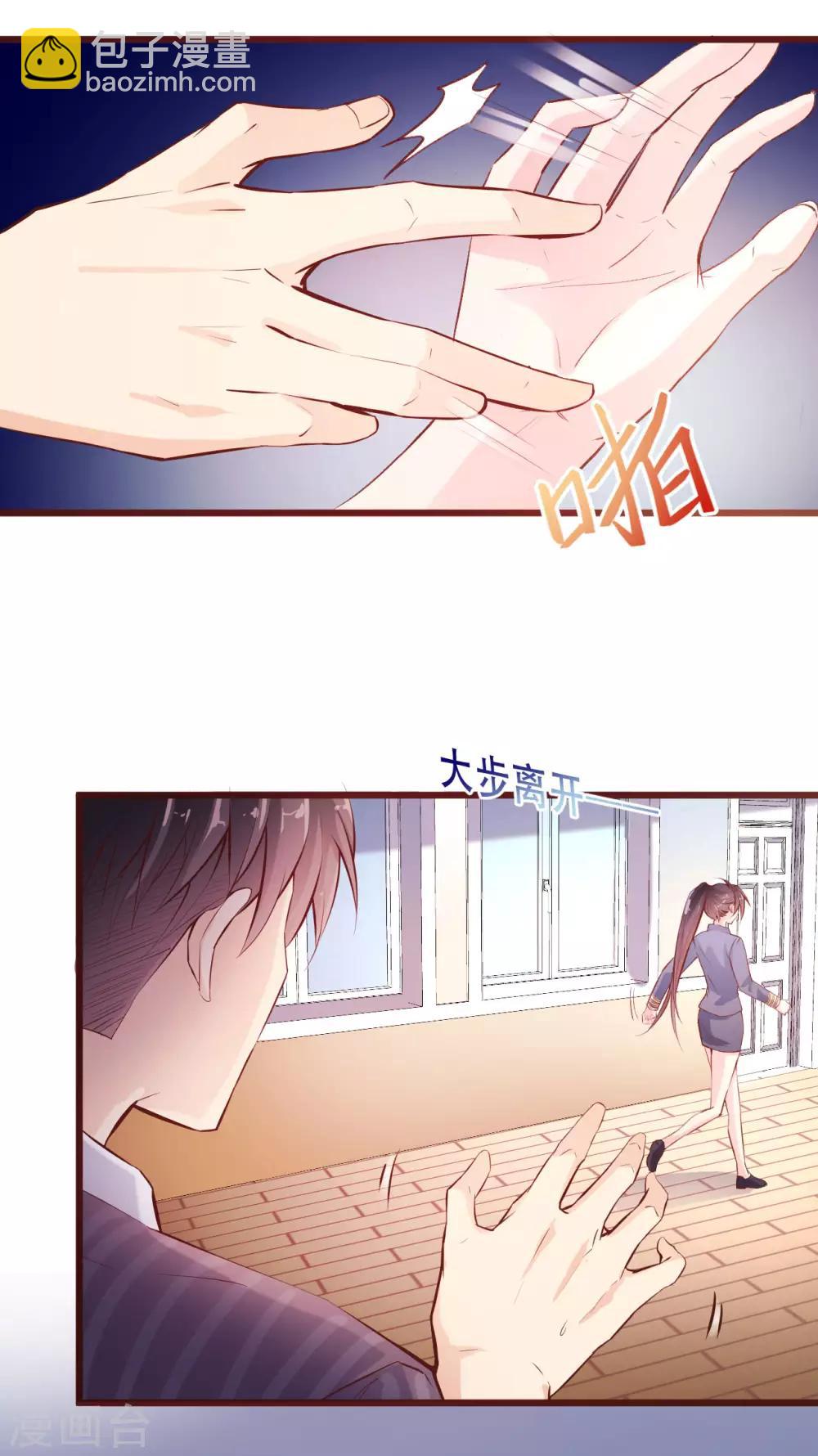 第3话 爱好是拍小片-第4话