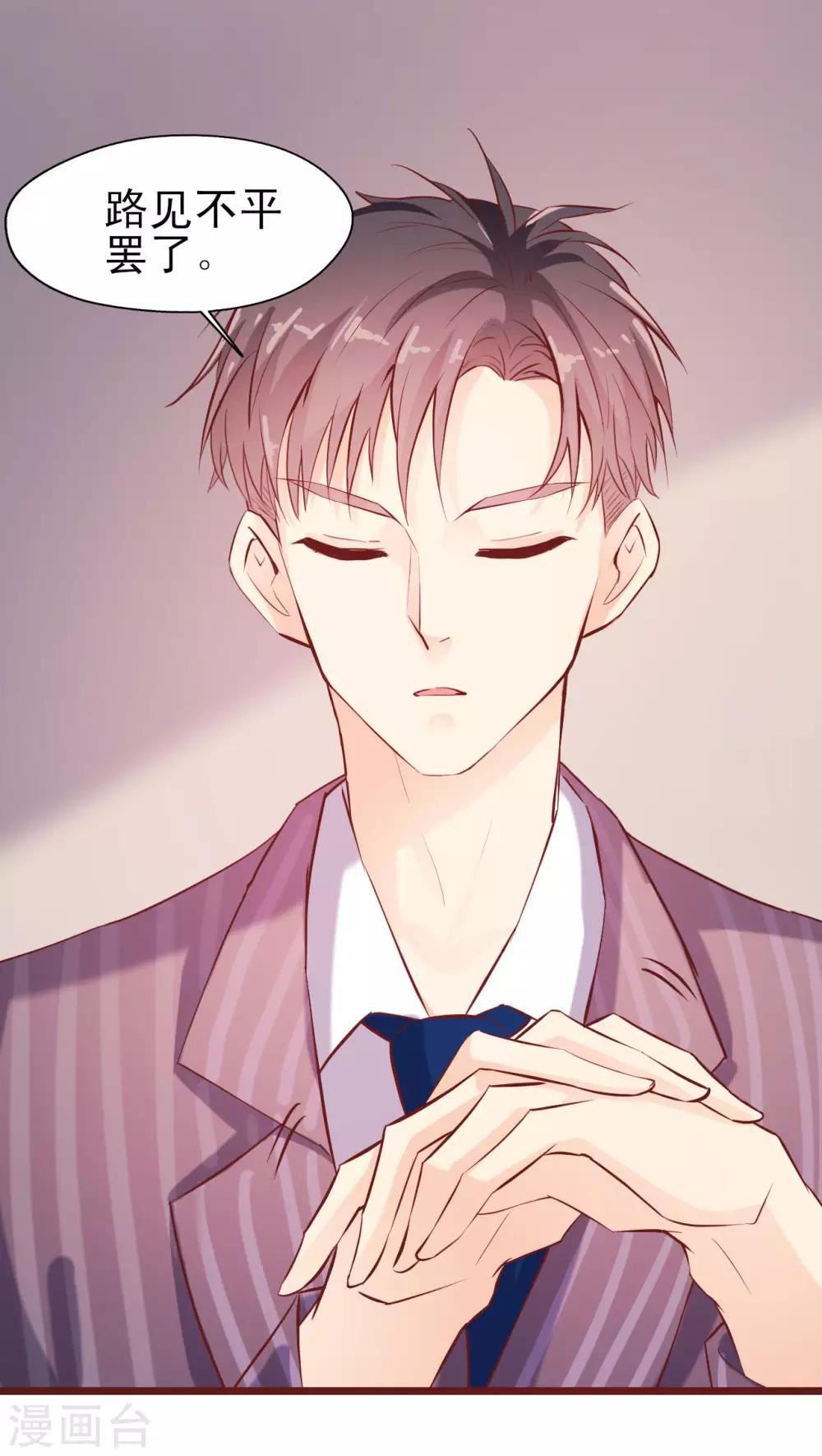 第3话 爱好是拍小片-第4话