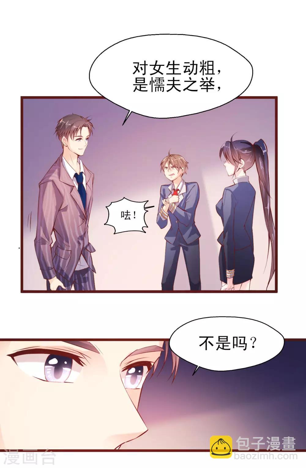 第3话 爱好是拍小片-第4话