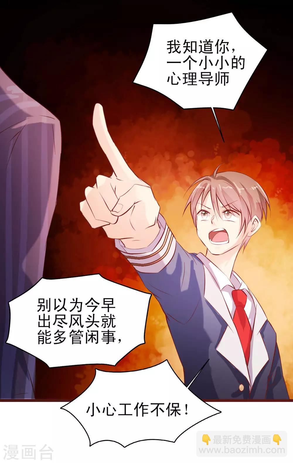 第3话 爱好是拍小片-第4话