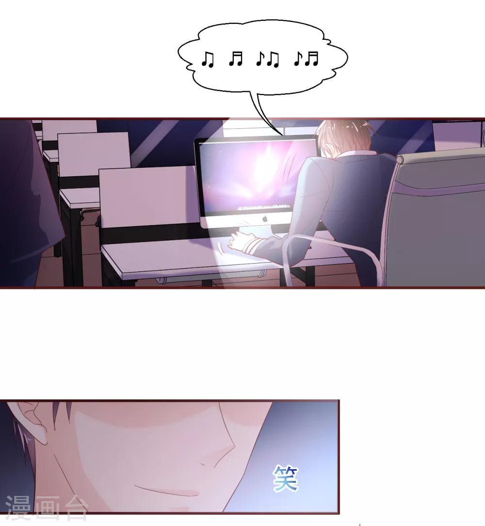 第31话 威胁-第32话