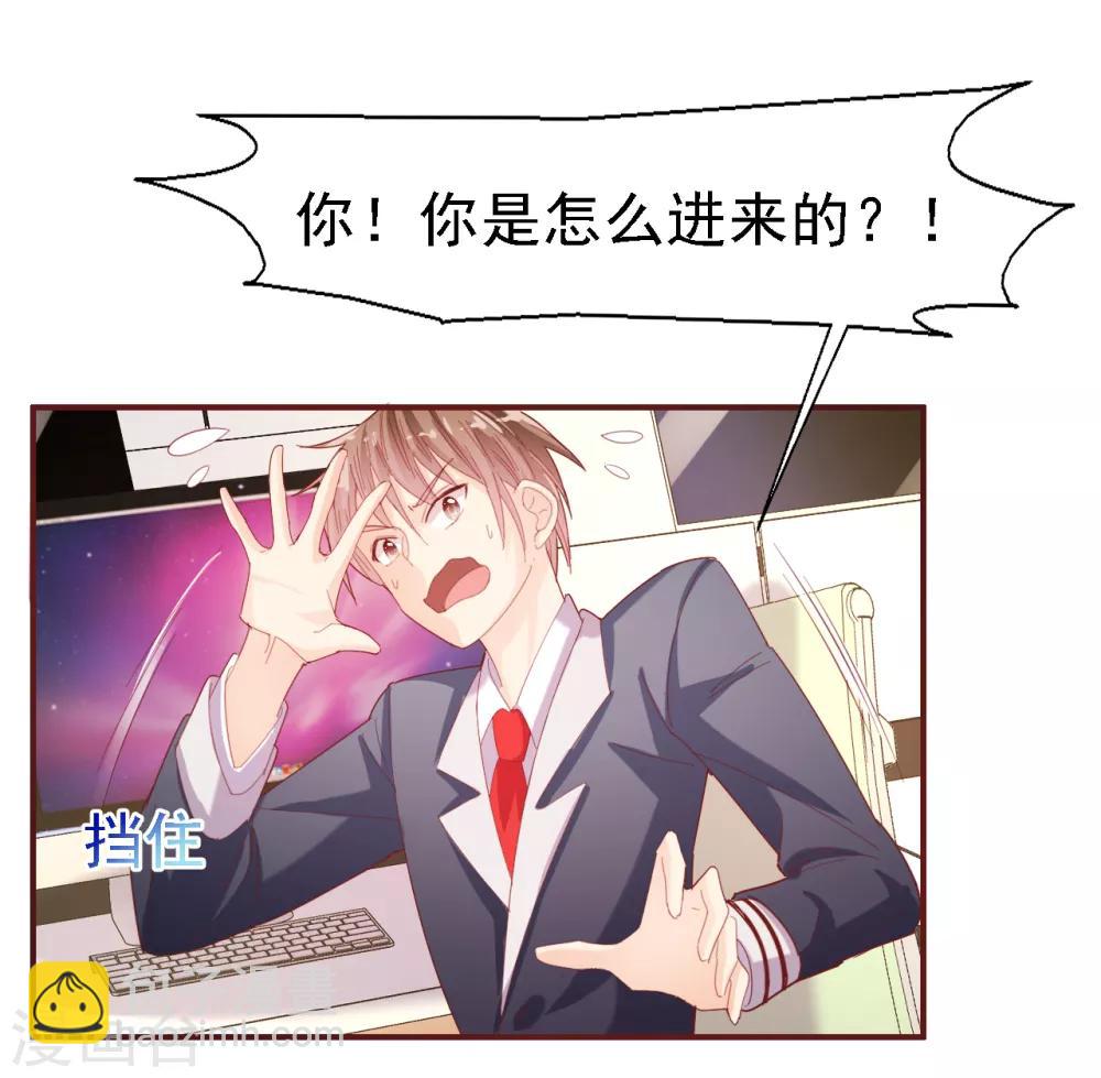 第31话 威胁-第32话