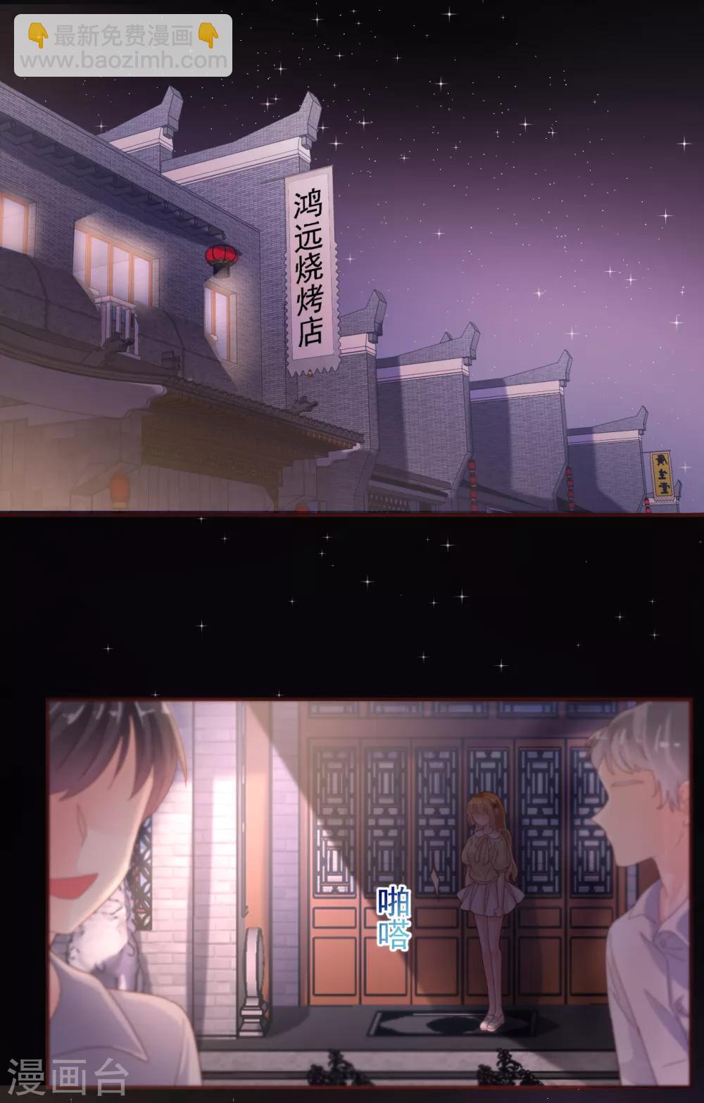 第31话 威胁-第32话