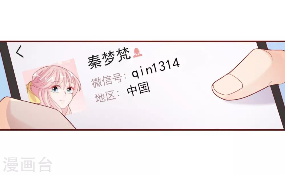 第31话 威胁-第32话