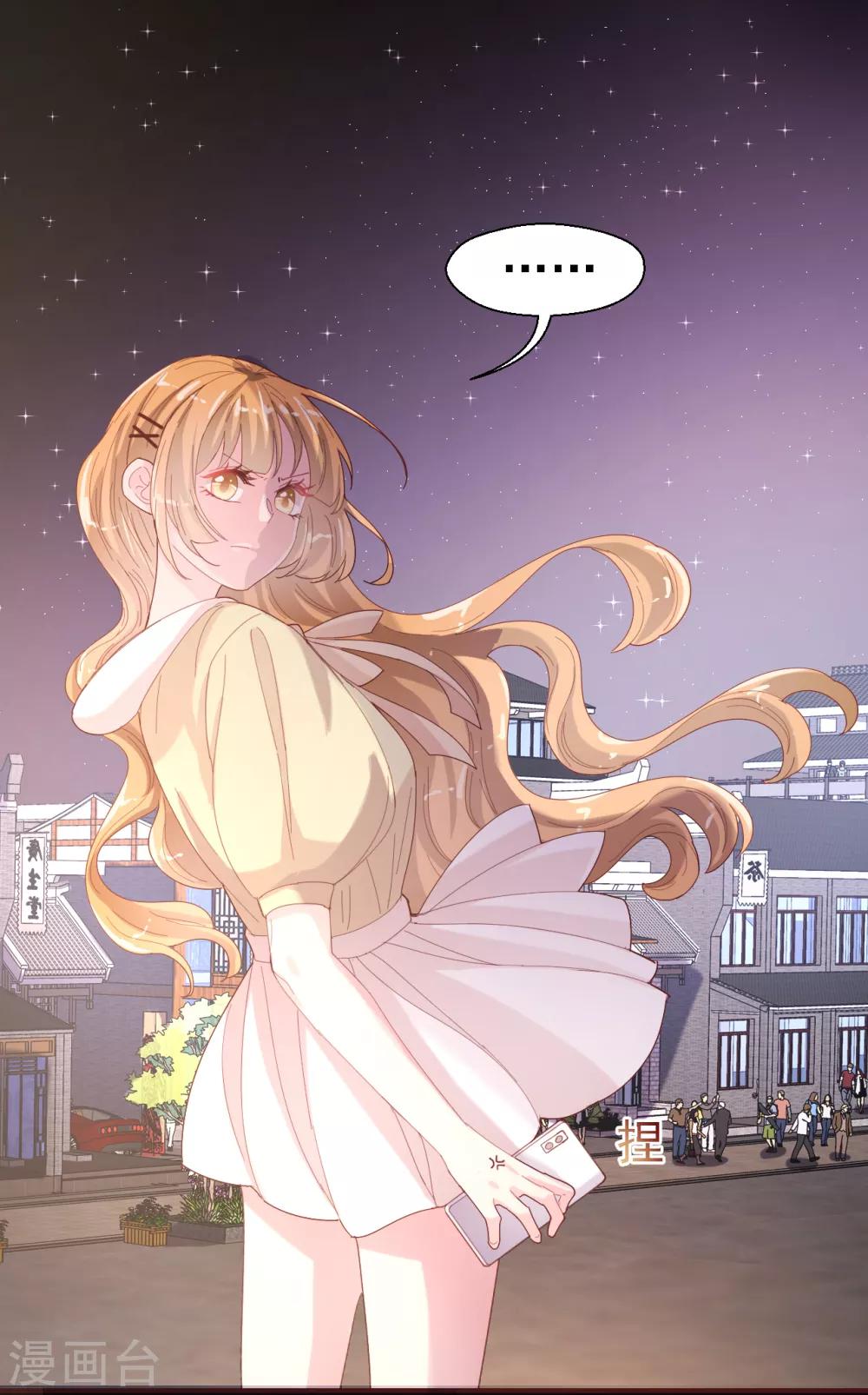 第31话 威胁-第32话