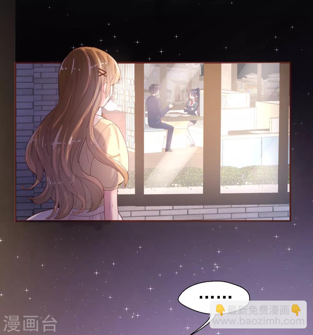 第31话 威胁-第32话