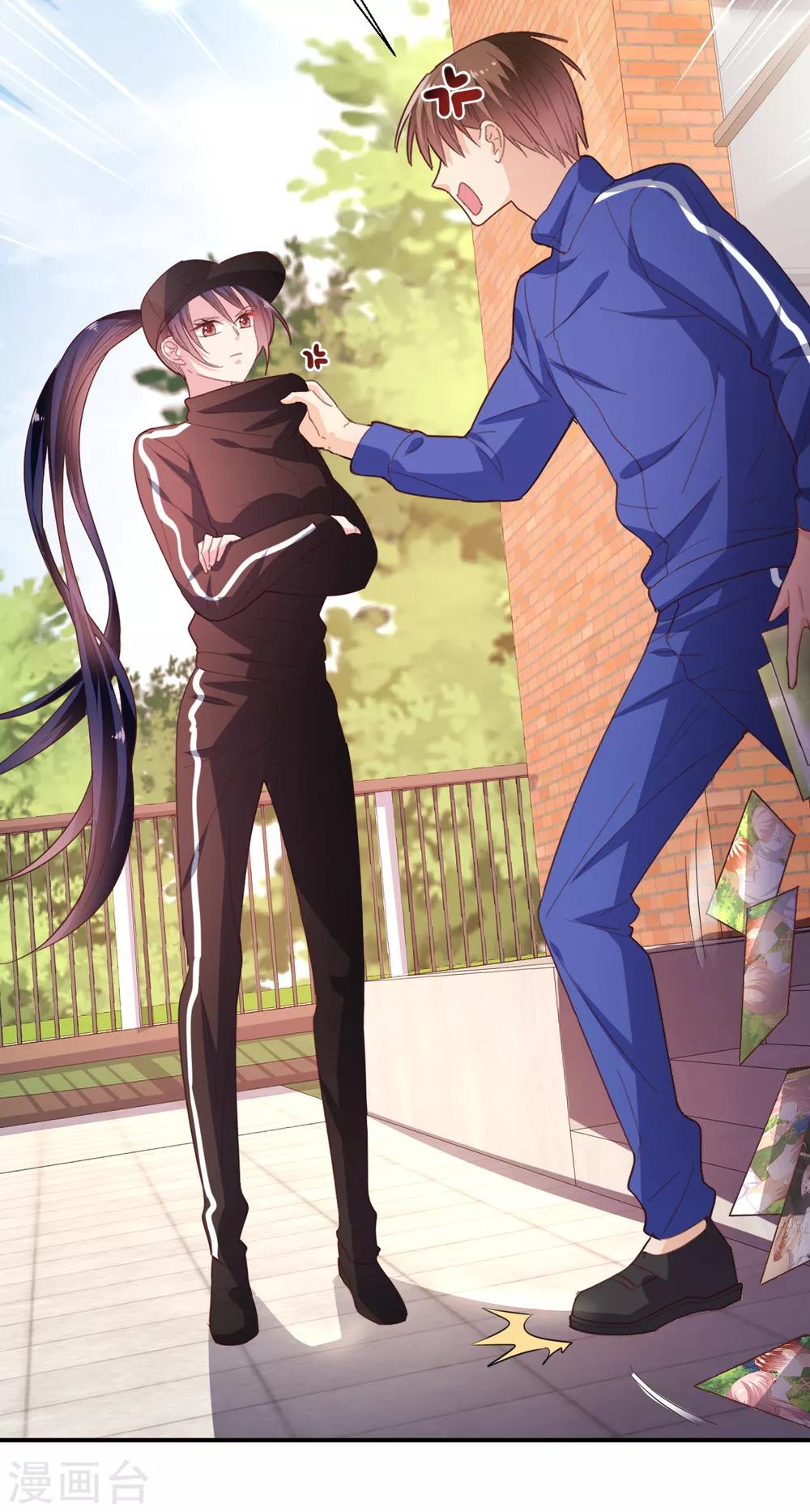 第38话 认清现实吧-第40话