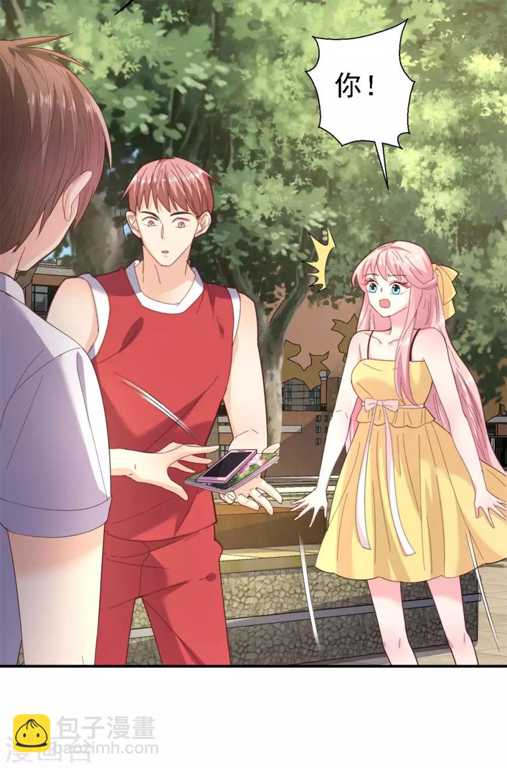 第42话 脚踏两船总会翻-第44话