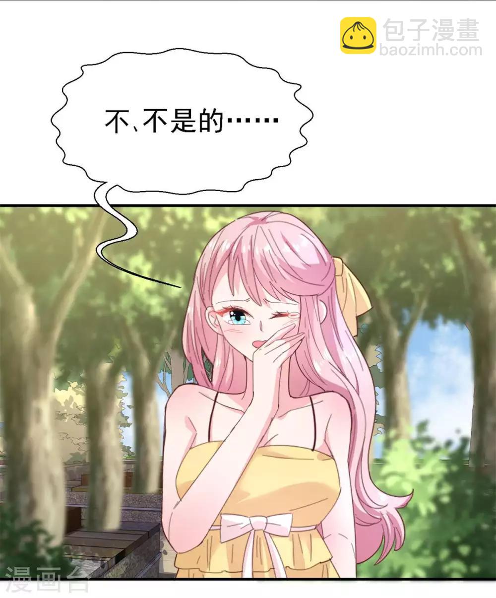 第42话 脚踏两船总会翻-第44话