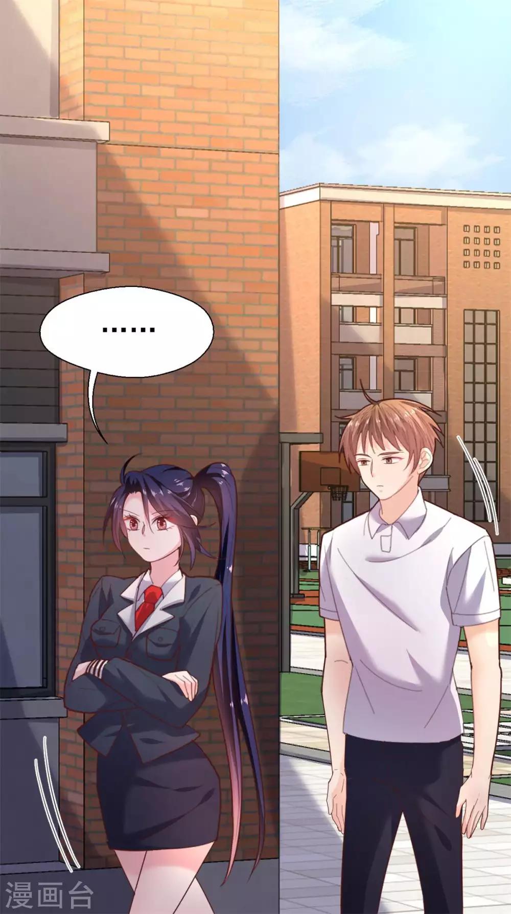 第42话 脚踏两船总会翻-第44话