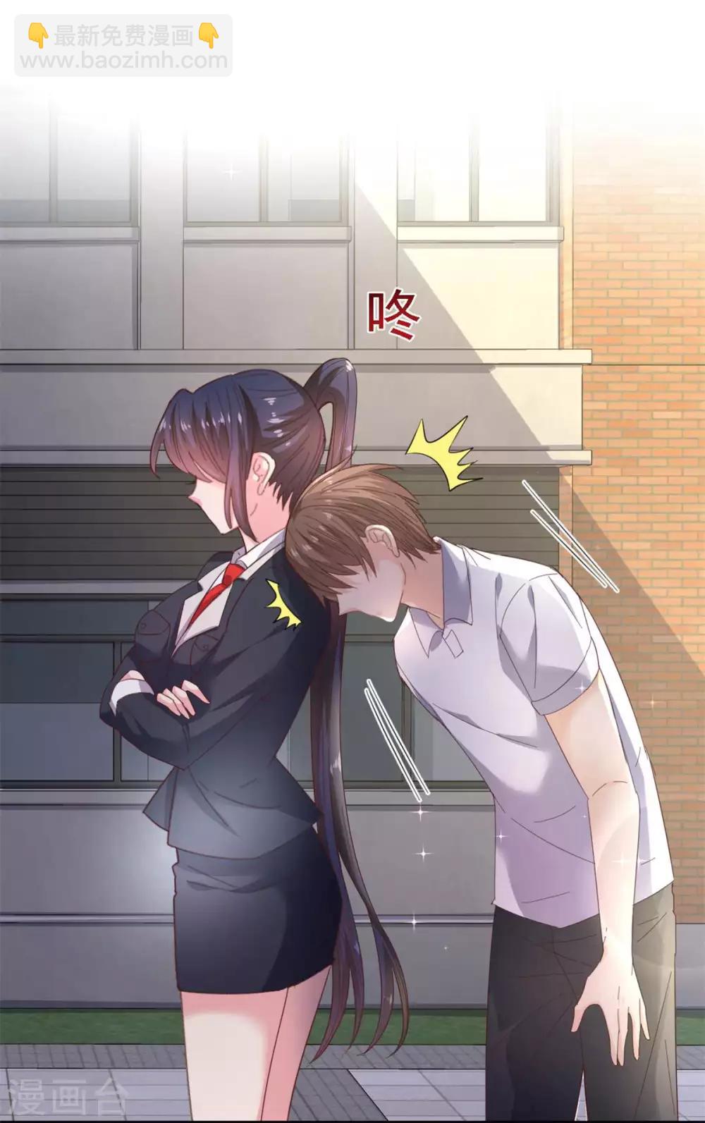 第42话 脚踏两船总会翻-第44话