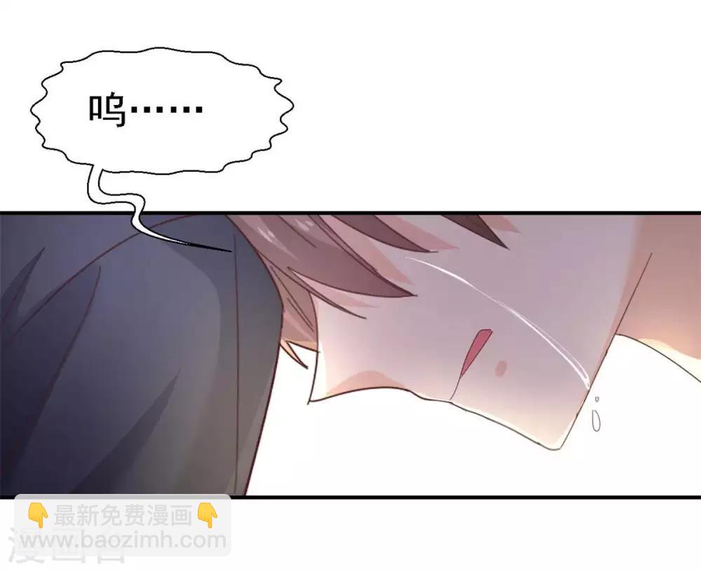 第42话 脚踏两船总会翻-第44话