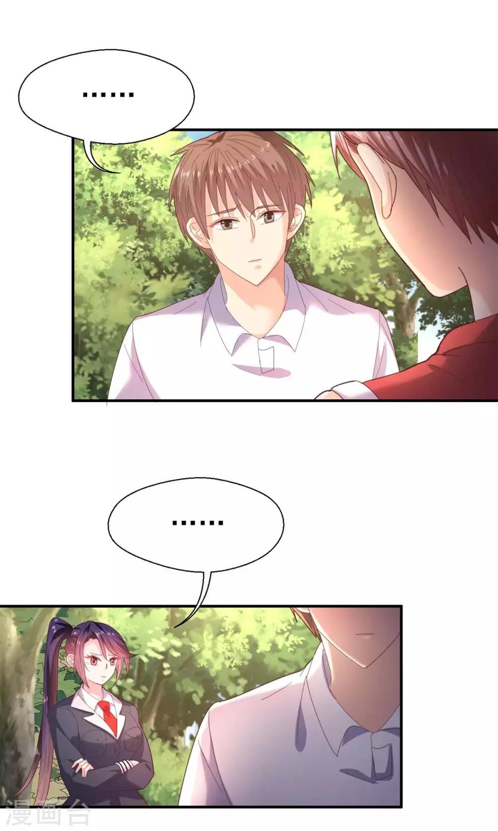 第42话 脚踏两船总会翻-第44话