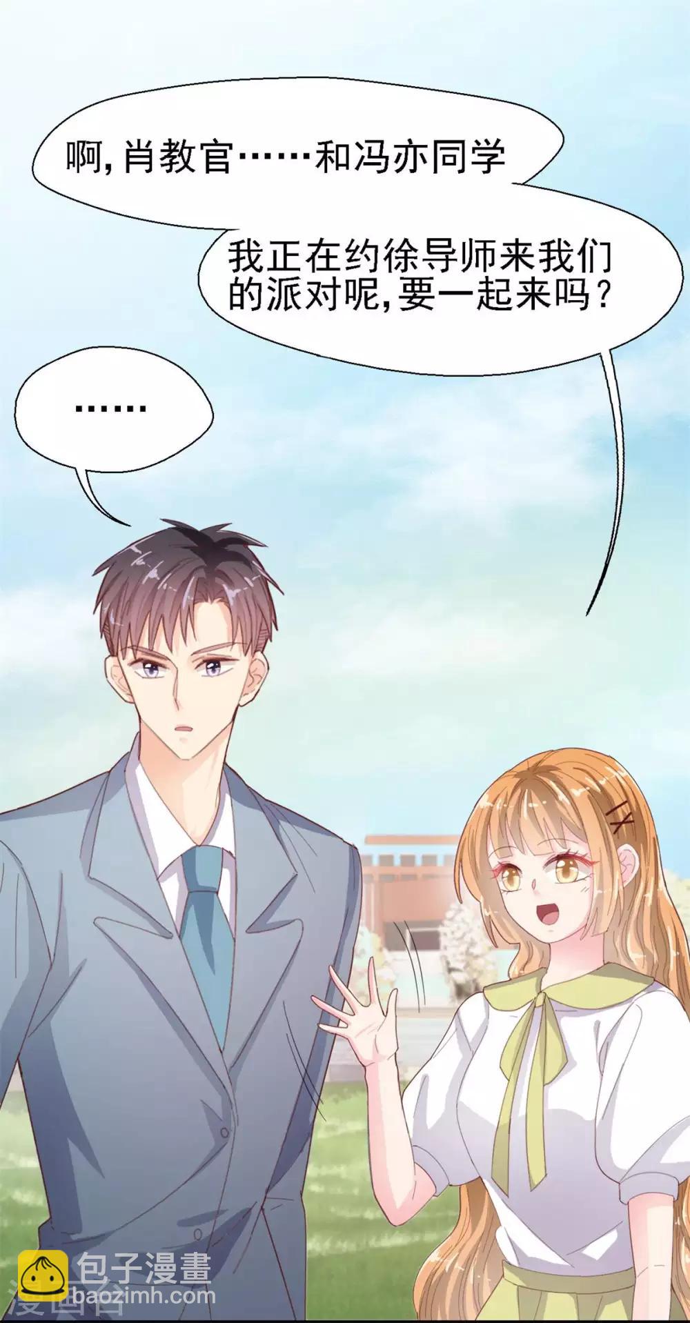 第44话 因为我也喜欢她-第46话