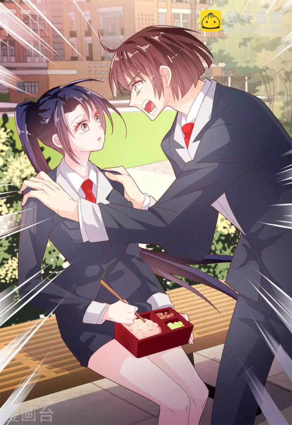 第46话 曲遥的决断-第48话