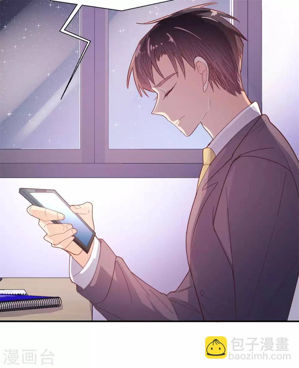 第48话 曲遥的告白-第50话