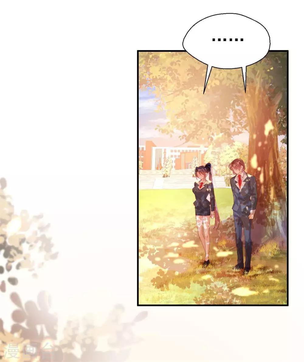 第48话 曲遥的告白-第50话