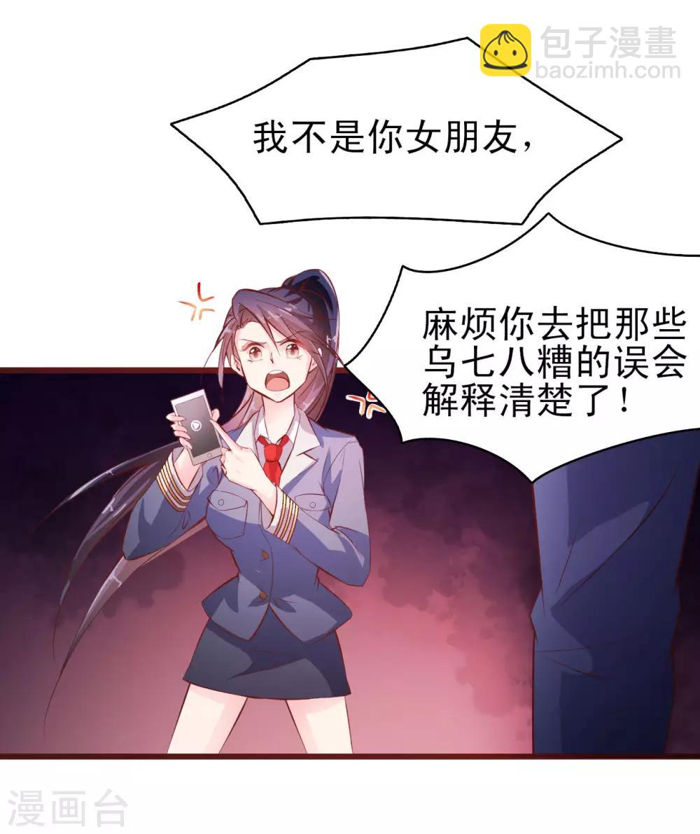 第5话 来干一架-第6话