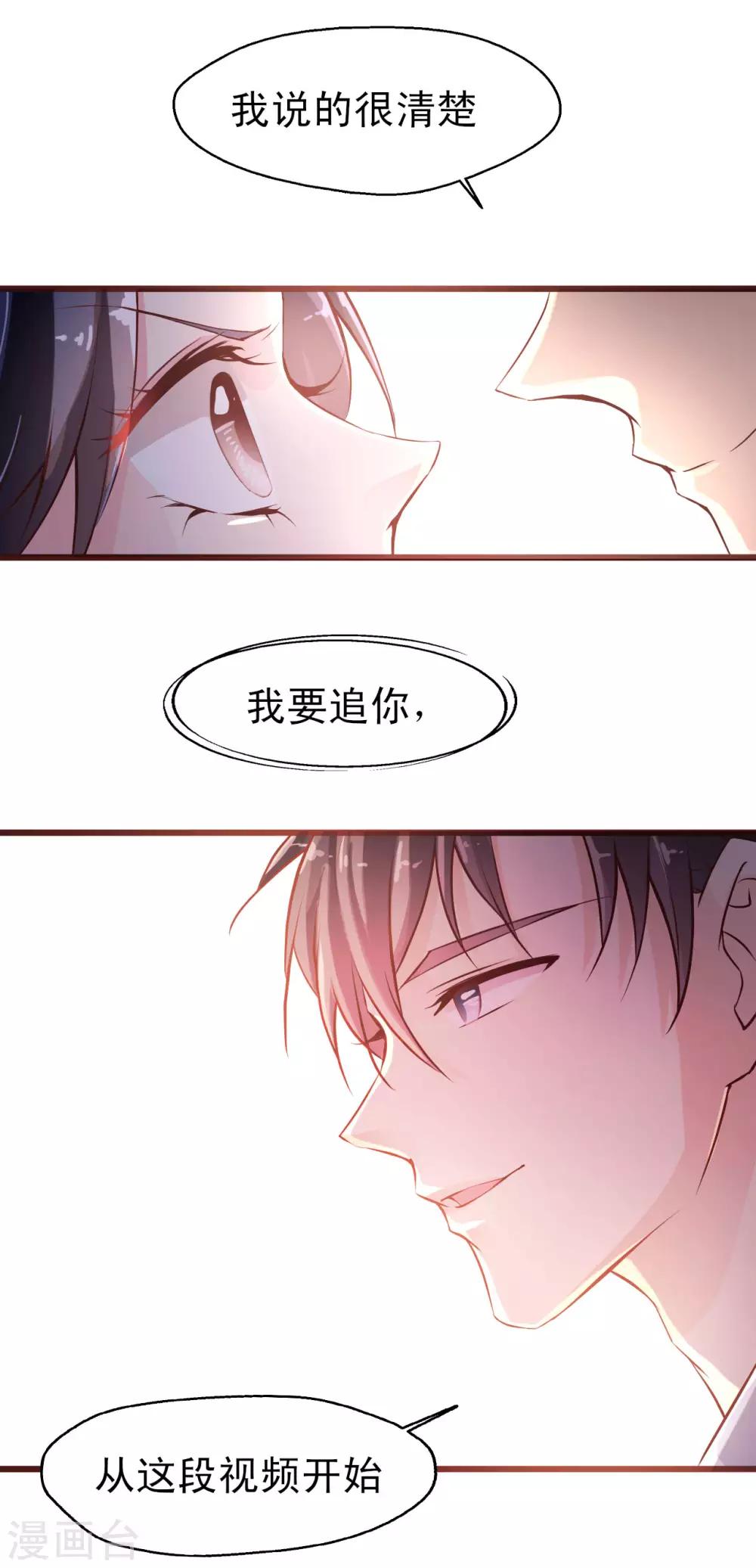 第5话 来干一架-第6话