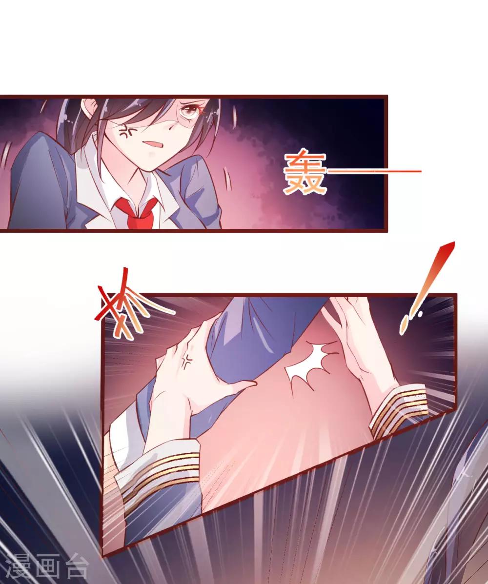 第5话 来干一架-第6话