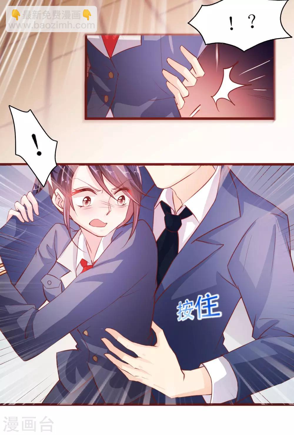 第5话 来干一架-第6话