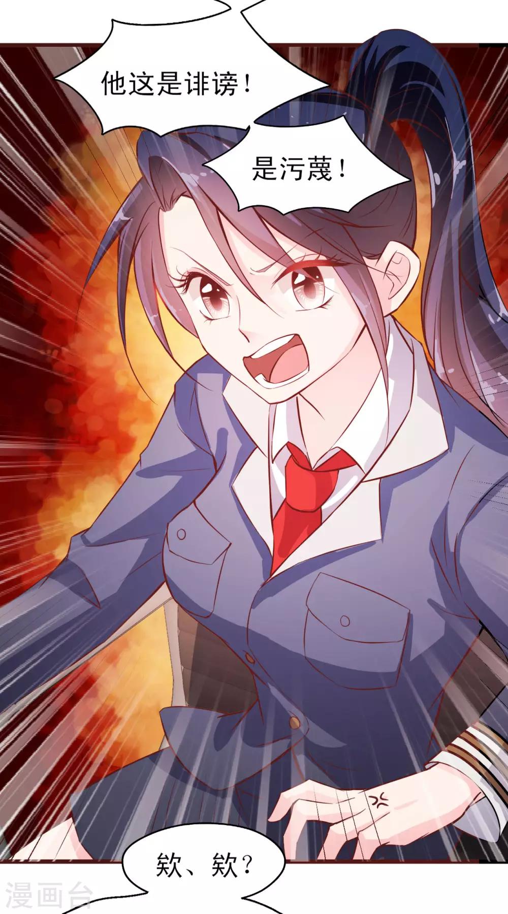 第5话 来干一架-第6话