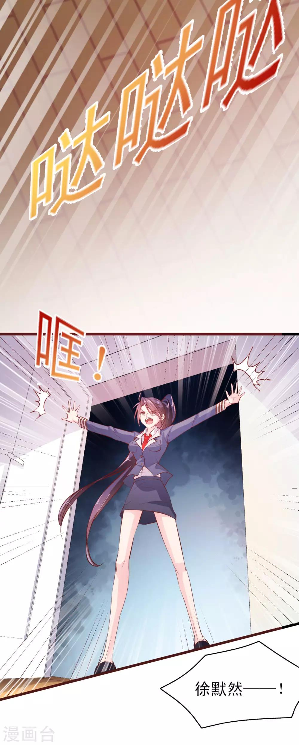 第5话 来干一架-第6话